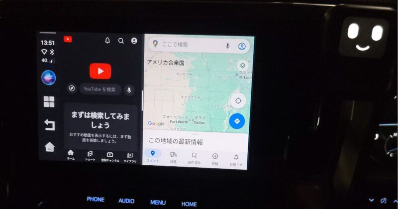 スプリットスクリーン機能