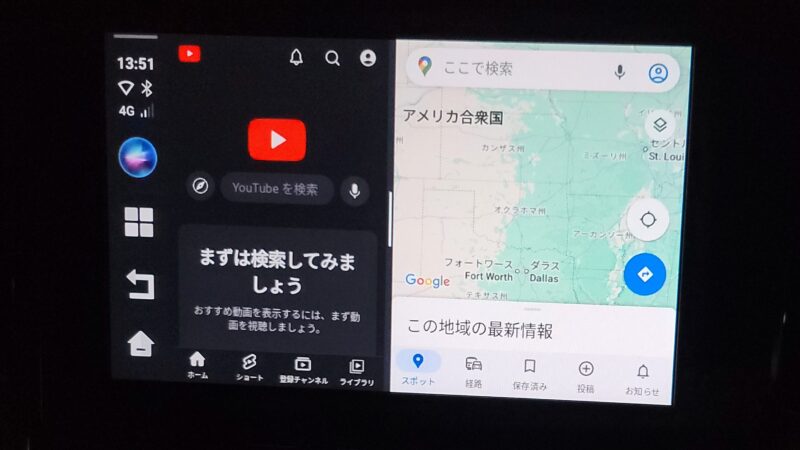 2画面表示