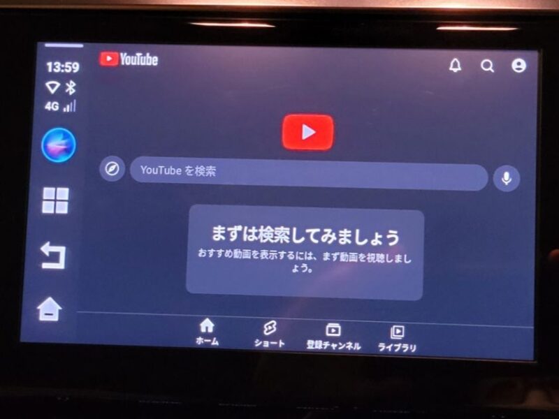 ディスプレイオーディオでYouTube