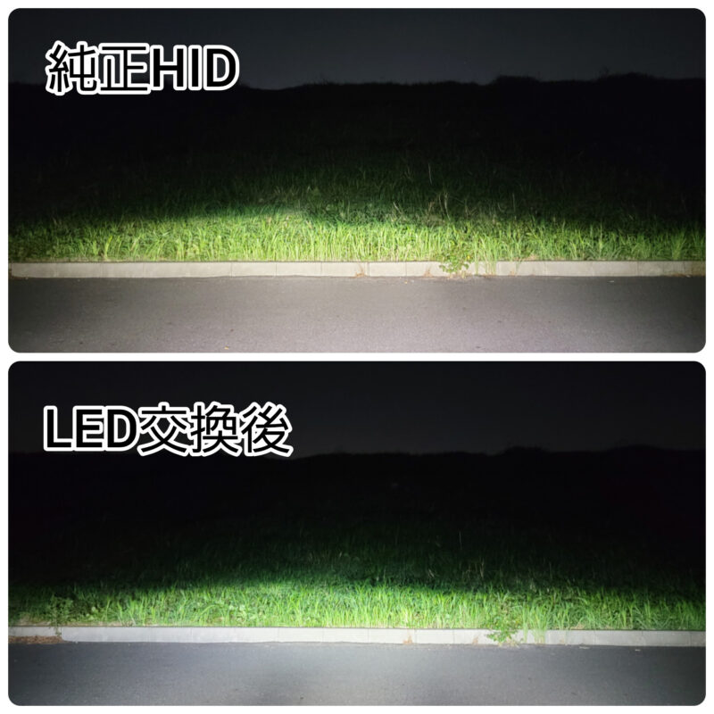 エスティマのLEDとHIDヘッドライト交換の比較
