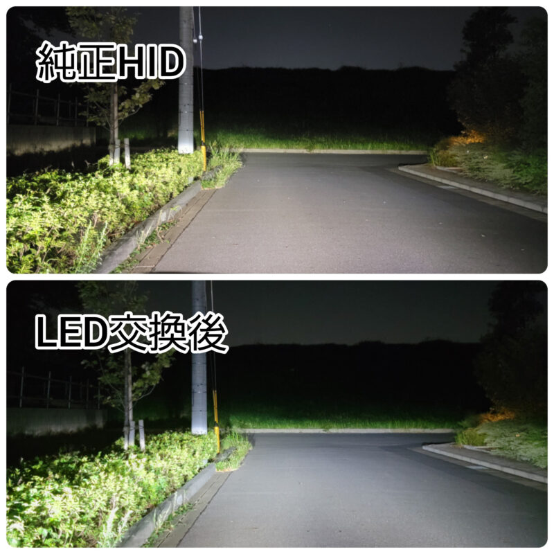 エスティマのLEDとHIDヘッドライト交換の比較