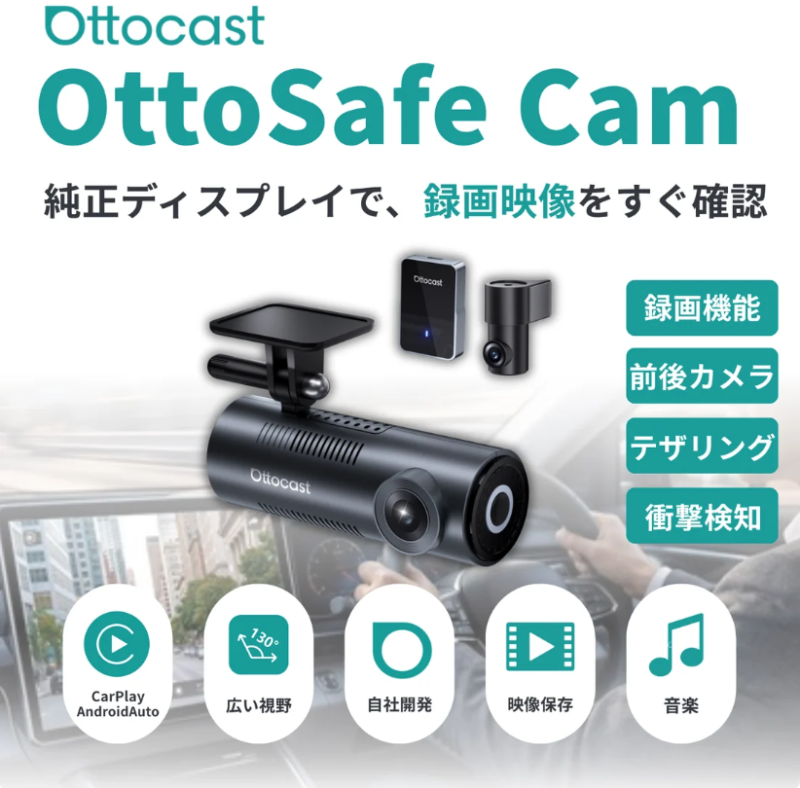 OttoSafeCam